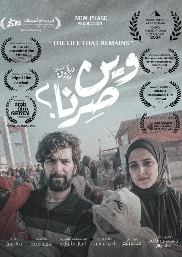 Mondovisioni Reggio Emilia